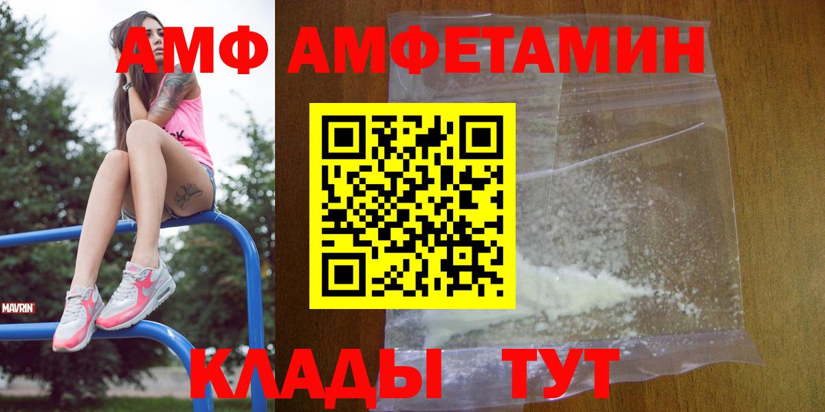 Меф мяу мяу Пугачёв