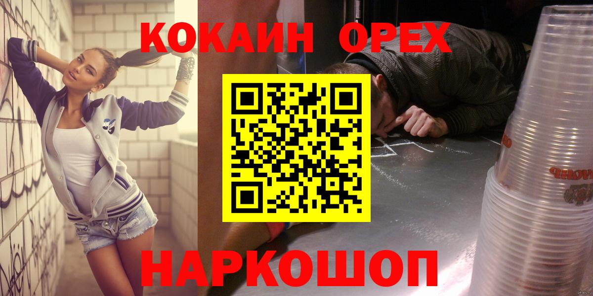 Cocaine Columbia Пугачёв