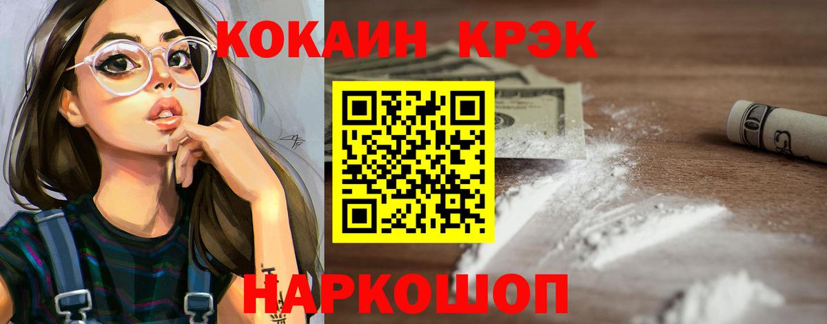 COCAIN Колумбийский  КОКАИН  Пугачёв  Вход с VPN 