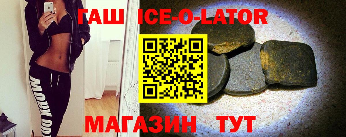ГАШ Cannabis Пугачёв