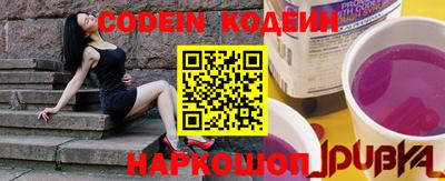 ГАЛЛЮЦИНОГЕННЫЕ ГРИБЫ Новодвинск