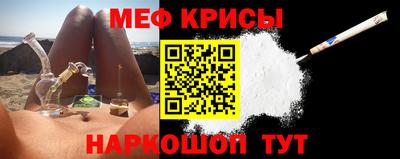 прущая мука Новозыбков