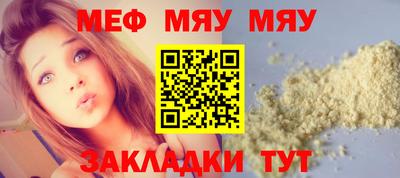прущая мука Новозыбков