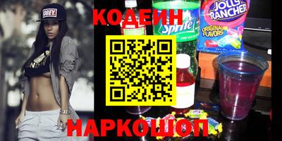 ГАЛЛЮЦИНОГЕННЫЕ ГРИБЫ Новодвинск