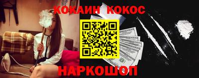 прущая мука Новозыбков