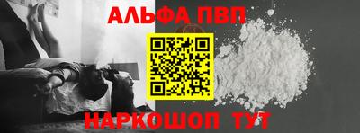 мескалин Новокубанск