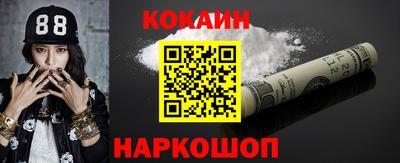 мескалин Новокубанск