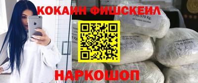 ГАЛЛЮЦИНОГЕННЫЕ ГРИБЫ Новодвинск