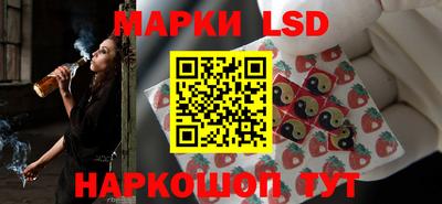 мескалин Новокубанск