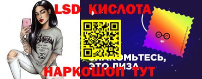 мескалин Новокубанск