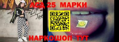 ГАЛЛЮЦИНОГЕННЫЕ ГРИБЫ Новодвинск