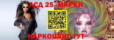 мескалин Новокубанск