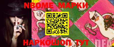 прущая мука Новозыбков