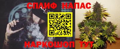 мескалин Новокубанск