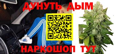 мескалин Новокубанск