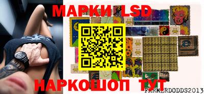 мескалин Новокубанск