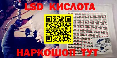 прущая мука Новозыбков