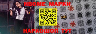 ГАЛЛЮЦИНОГЕННЫЕ ГРИБЫ Новодвинск