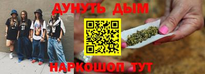 мескалин Новокубанск