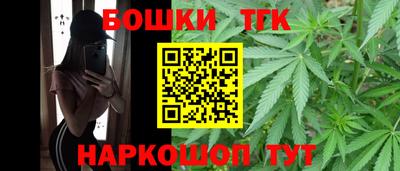 прущая мука Новозыбков