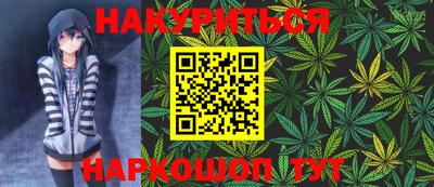 прущая мука Новозыбков