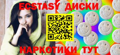 мескалин Новокубанск
