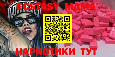 мескалин Новокубанск