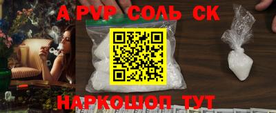 мескалин Новокубанск