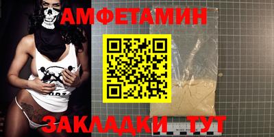мескалин Новокубанск