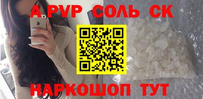 прущая мука Новозыбков