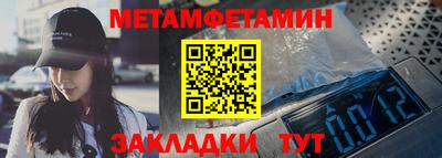 мескалин Новокубанск
