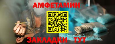 прущая мука Новозыбков