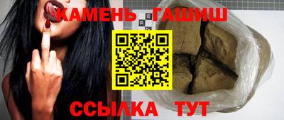 мескалин Новокубанск