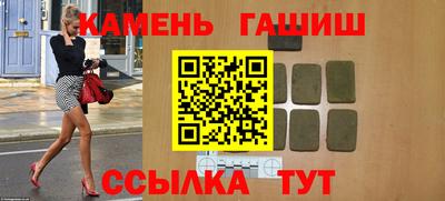 мескалин Новокубанск