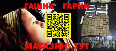 прущая мука Новозыбков