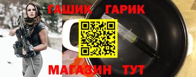 мескалин Новокубанск