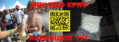 прущая мука Новозыбков