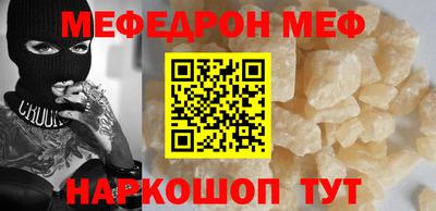 прущая мука Новозыбков