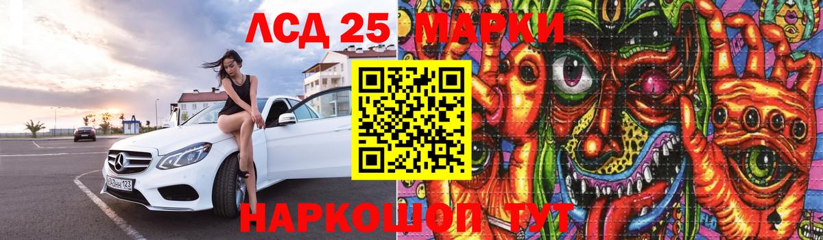 Лсд 25 экстази кислота Пугачёв
