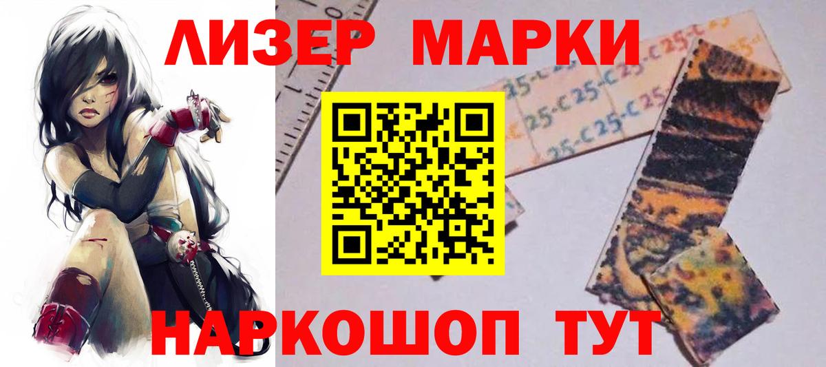 Лсд 25 экстази кислота  LSD-25 экстази  Пугачёв  Вход с VPN  LSD-25 экстази ecstasy 