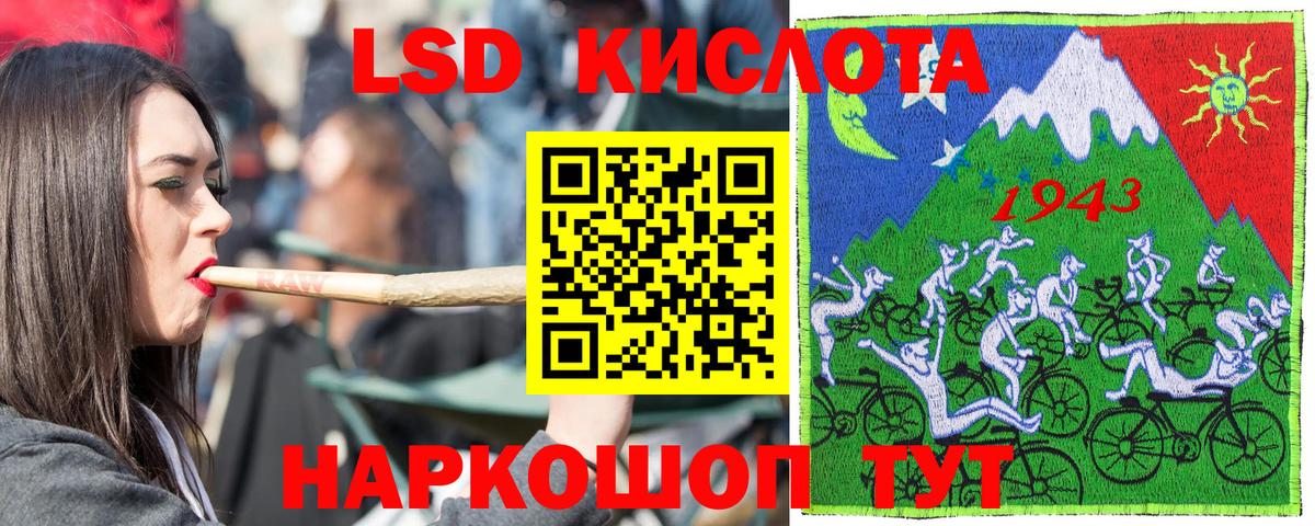 Пугачёв  Марки 25I-NBOMe 1,5мг  Вход с VPN 